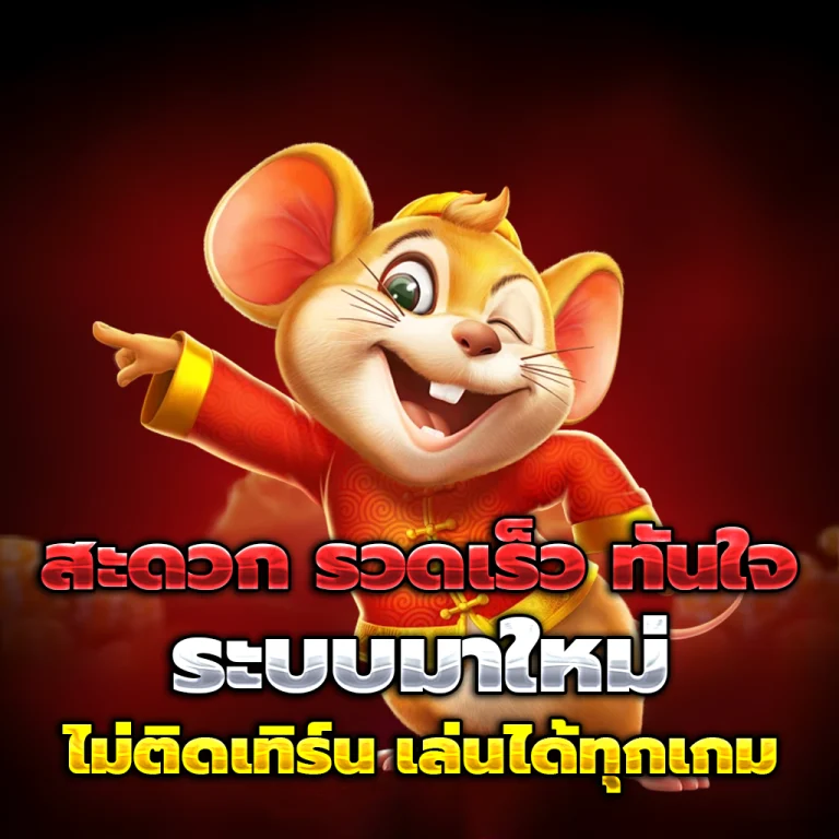 เว็บหวย huayheng58