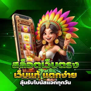 huayheng58 เครดิตฟรี