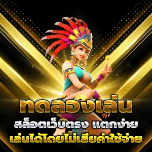 huayheng58 เว็บตรง
