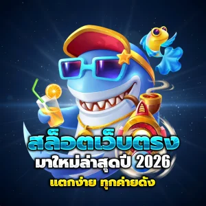 huayheng58 หวยออนไลน์