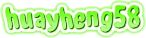 huayheng58